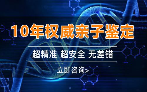 福州怀孕了如何鉴别宝宝是谁的,福州孕期亲子鉴定大概收费